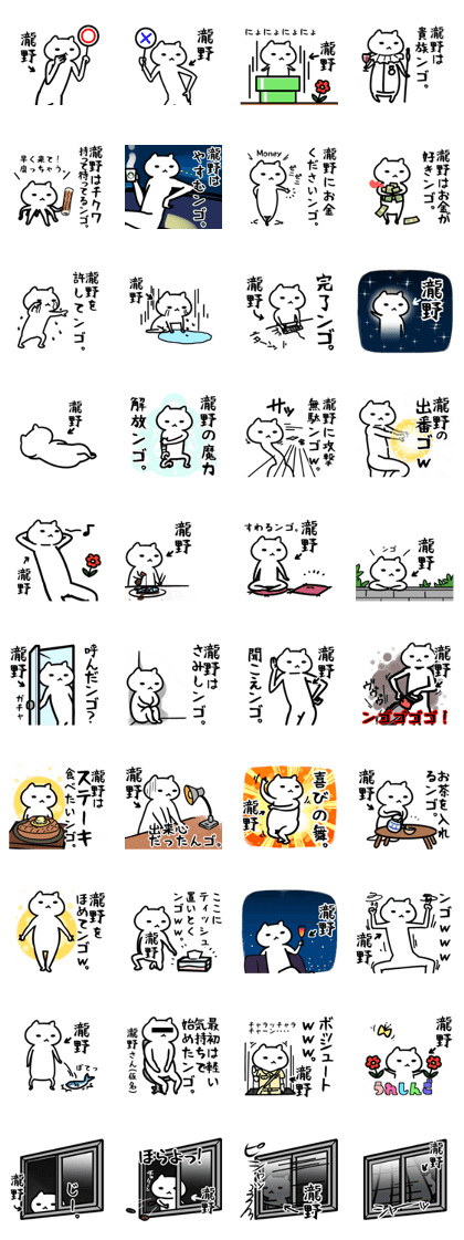 takinoSticker(40)