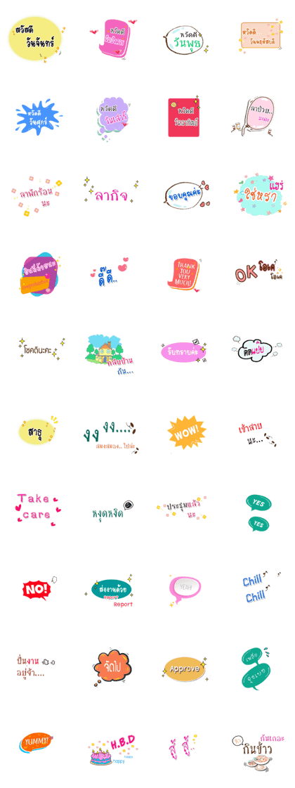 Sticker office
