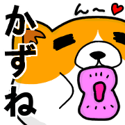 Stickers from "kazune" with love