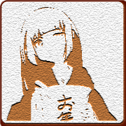 Gro Kaori cookie arrangement Chinese