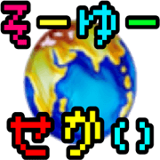 Such World