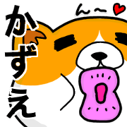Stickers from "Kazue" with love