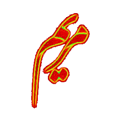 esmhaaa2