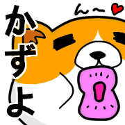 Stickers from "Kazuyo" with love