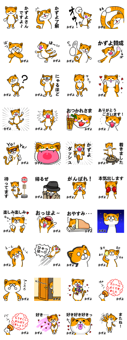Stickers from "Kazuyo" with love