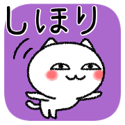 Shihorichan neko sticker