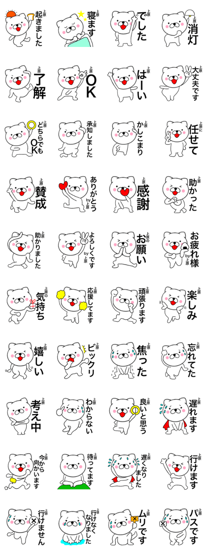 Name cat uehara
