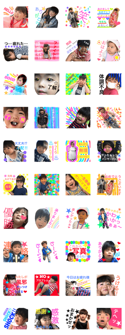 Y Family Children