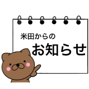 Name cat Yoneda