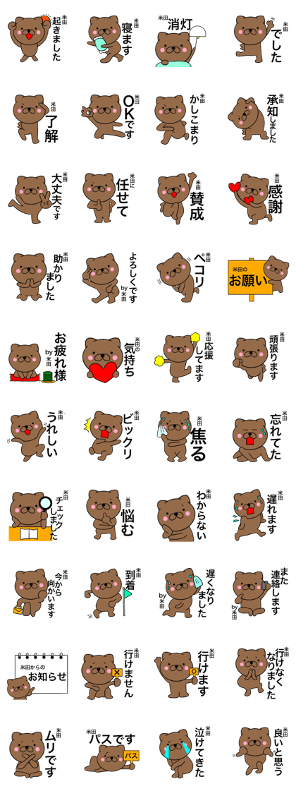 Name cat Yoneda