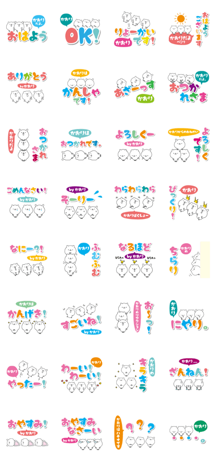 Kaori big name Sticker
