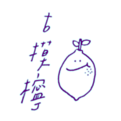 水果怪怪的(-_^)