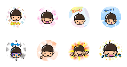 Sticker of Acorn boy