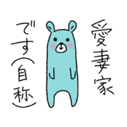 Sticker used by Dad and Husband