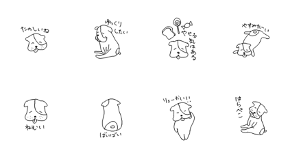 Poco the Bulldog