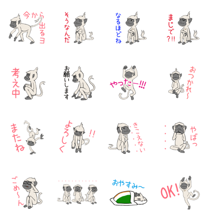 Cute,unusual,monkey,Sticker