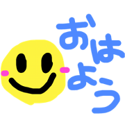 hallo smiles