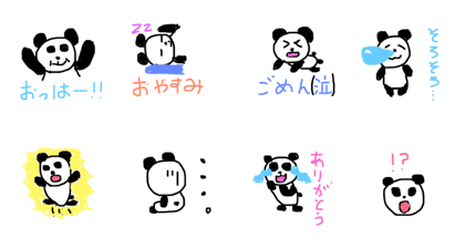 PANDA Good