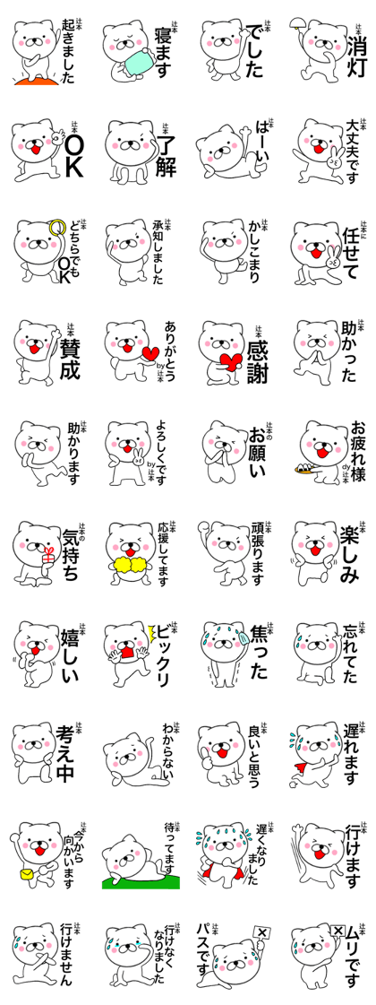Name cat tsujimoto