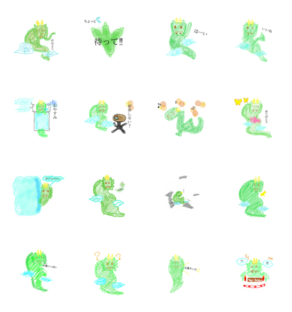Daily life of a dragon