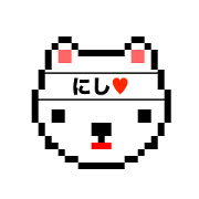 I LOVE NISHI