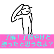 abcnoyukainanakama!!
