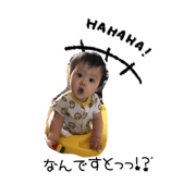 Cute nephew rio