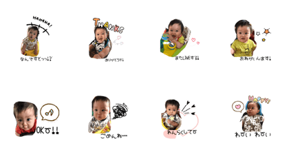 Cute nephew rio