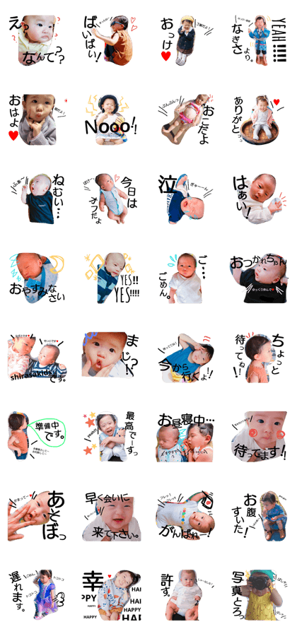 shirasakids1