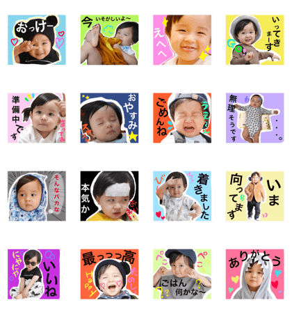 riku happydays
