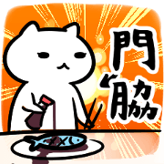 kadowakiSticker(40)