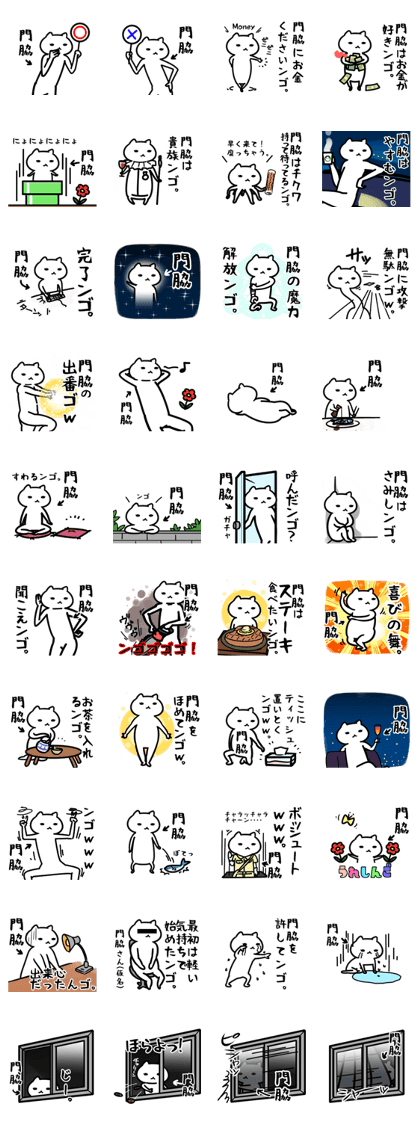 kadowakiSticker(40)