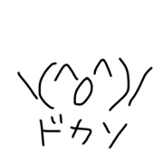 DOKKAN
