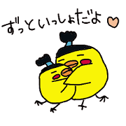 kimoti wo tutaeru Sticker
