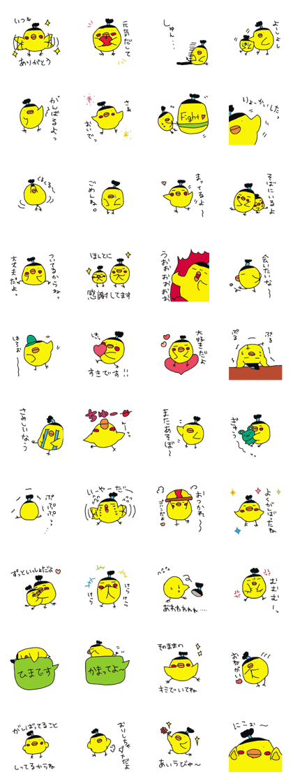 kimoti wo tutaeru Sticker