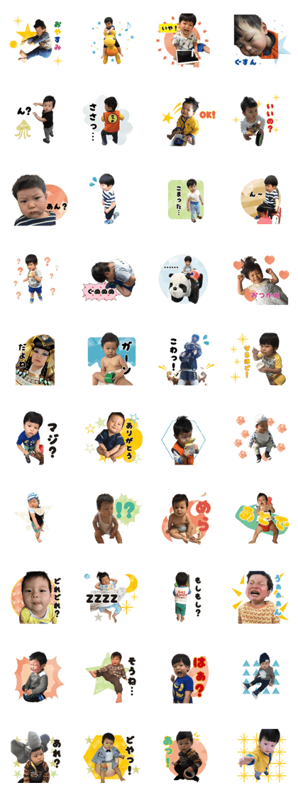 my chibi Sticker