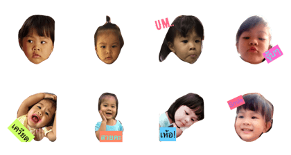 iya
