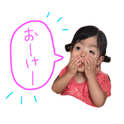 OHARUstamp