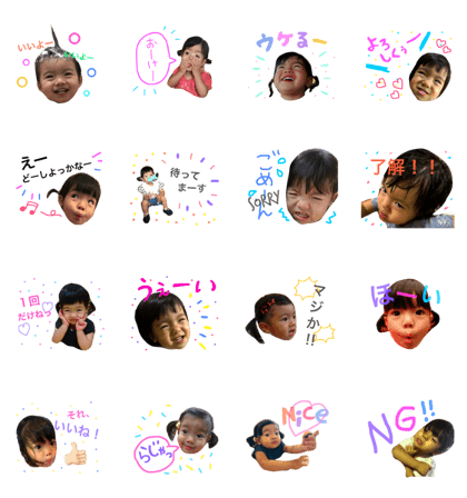OHARUstamp