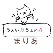 "FUKIDASHI" MARIA