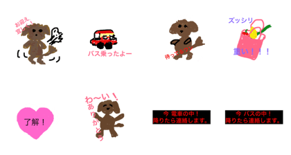 comment  talk