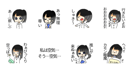 nankatukaesounasutanpu
