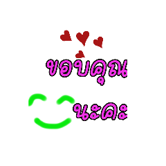 Pailin_20210718111129
