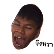 Nong King