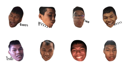 Nong King