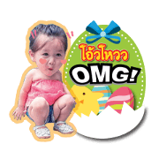 Baby Alin the playfull