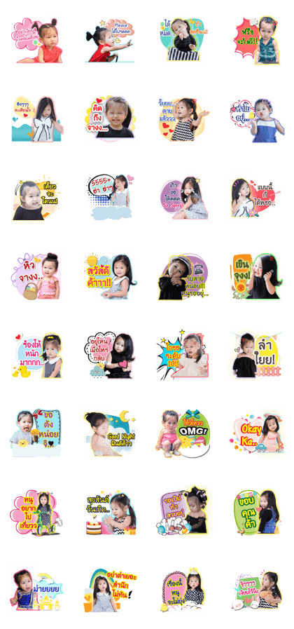 Baby Alin the playfull