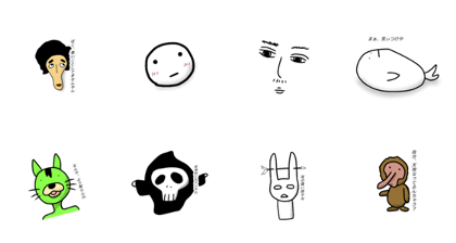 nurui characters