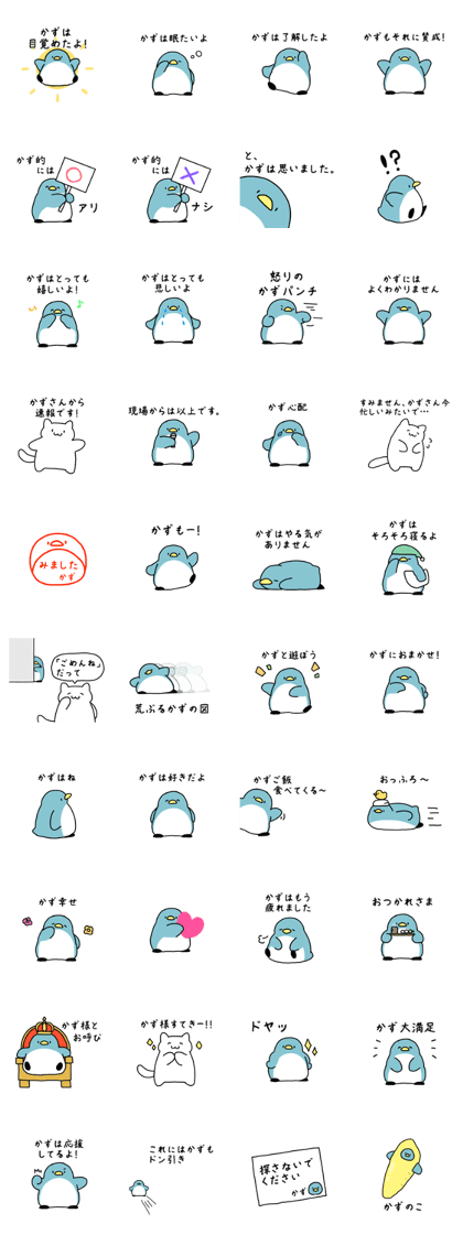 Kazu penguin
