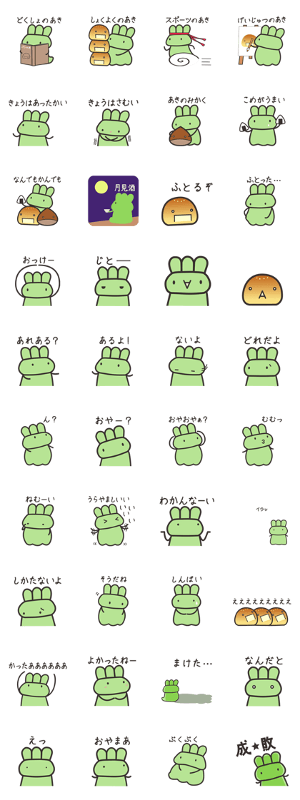Yakusouzoku Vol.4